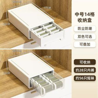 抽屜式收納盒塑膠分格內衣內褲收納家用雜物整理化妝品抽屜收納箱