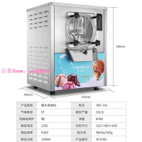浩博硬冰淇淋機商用 116Y冰激凌機新款全自動球形硬質雪糕機臺式