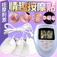 情趣按摩器︱情趣低週波酥麻快感按摩貼〔糜釀leurre〕