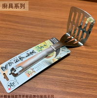 日本製 馬鈴薯 壓泥器 不鏽鋼 搗泥器 壓薯泥 搗泥器 薯泥器 芋泥 地瓜泥 山藥