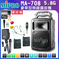 【MIPRO】MA-708 黑色 配1頭戴+1領夾式麥克風5.8G(手提式無線擴音機/藍芽無線喊話器/嘉強公司貨)