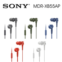 SONY MDR-XB55AP 重低音入耳式 支援智慧型手機 5色 可選