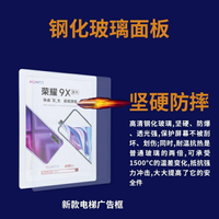 磁吸相框 高端鋁合金超薄磁吸圓角鋼化玻璃分眾傳媒電梯廣告海報宣傳