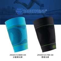 【BAUERFEIND】專業運動大腿壓縮束套加長版-護具 保爾範 一雙入 水藍螢光綠(29345723800-04)