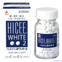 VIÊN UỐNG ĐẶC TR.Ị NÁM, TÀN NHANG VÀ TRẮNG DA - HICEE WHITE 2 NHẬT BẢN