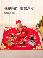抓周用品周歲套裝寶寶男孩女孩一歲抓鬮現代布置道具生日禮物紅布 免運開發票