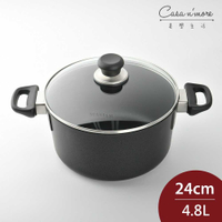 丹麥 SCANPAN CLASSIC 雙耳湯鍋 含蓋 不沾鍋 深鍋 24cm 4.8L 電磁爐不可用【$199超取免運】