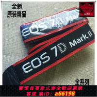 【台灣公司 可開發票】原裝全新佳能7D2單反相機背帶 佳能 EOS 7D MARK II 7D2相機肩帶