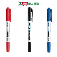 雄獅 680雙頭油性奇異筆 3支/組(紅/黑/藍/混色) 雙頭 油性 奇異筆 油性筆 筆 文具【愛買】