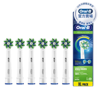 【德國百靈Oral-B-】電動牙刷 深層清潔多動向交叉刷頭EB50-6(官方正貨)