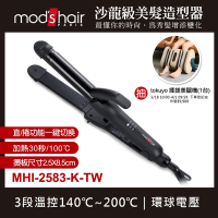 mod s hair Smart 25mm 全方位智能直/捲二用整髮器 MHI-2583-K-TW
