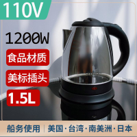 電熱水壺 110V美標玻璃電水壺美式插頭日本臺灣船用自動斷電燒水壺電煮茶壺