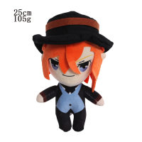 SDS22-25cm New Stray Dogs Plush Stuffed Toys Dazai Osamu Cartoon Anime Figure Comic Doll Childrens B