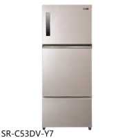 聲寶【SR-C53DV-Y7】530公升三門變頻炫麥金冰箱(含標準安裝)(7-11商品卡100元)