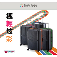 滿1600搶券折160 ▶**【帝安諾-實體店面 皇冠CROWN C-FB010 極輕炫彩拉桿箱 行李箱 旅行箱23/25/29吋】