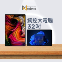 Nugens好好播 32吋AIO觸控液晶電腦一體機 (Celeron J6412/8G/128GB SSD/W11P)
