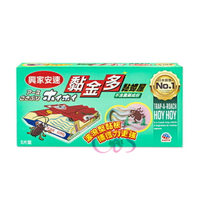 [$699免運] 興家安速 黏金多黏蟑屋 5片裝 捕蟑屋 蟑螂屋☆艾莉莎ELS☆