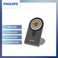 結帳再折★【Philips 飛利浦】磁吸無線快充充電器 1.25M手機架組合 DLK3535Q