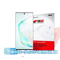 【愛瘋潮】Samsung Galaxy Note 10 正面 iMOS 3SAS 防潑水 防指紋 疏