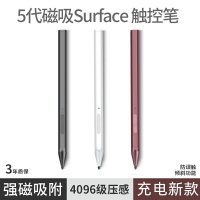 微軟觸控筆Surface ProX876543手寫筆GO電磁筆平板Suface筆記本觸屏4096級壓感