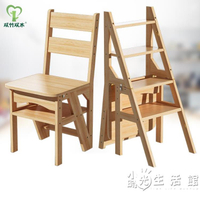 簡易實木樓梯椅子多功能家用室內登高梯子踏步凳子摺疊兩用兩步梯【四季小屋】