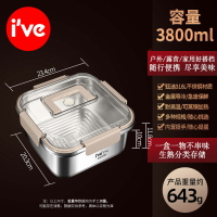 不鏽鋼保鮮盒 不鏽鋼便當盒 德國ive 316不鏽鋼保鮮盒食品級便當盒冰箱專用收納盒密封水果盒『my5577』