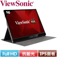 【最高9%回饋 5000點】ViewSonic優派 16型 IPS可攜式螢幕 VG1655