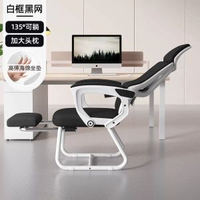 可躺平座椅辦公椅午睡兩用人體工學椅子家用舒適久坐弓形椅電腦椅