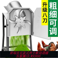 小型粉碎機 【首單直降】電動切豬草機養殖切草機家用小型粉碎機鍘草機碎草機
