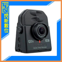 預訂~ ZOOM Q2N-4K 廣角4K 隨身直播攝影機 錄影機 錄音機 二合一 立體聲(公司貨)直播 webcam 遠距教學 表演錄製