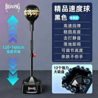 拳擊速度球家用成人兒童立式沙袋擊打回彈躲閃球拳擊反應球