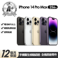 【Apple】A+級福利品 iPhone 14 Pro Max 256G 6.7吋(贈玻璃貼+保護殼+90%電池)