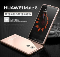 LUPHIE 璐菲 HUAWEI Mate 8 金屬邊框鋼化背殼 手機殼 / 玫瑰金邊板【出清】【APP下單最高22%點數回饋】
