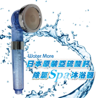 【水摩爾】二代日本進口亞硫酸鈣除氯SPA省水蓮蓬頭(1入贈替換濾球包x2)
