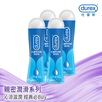 【Durex 杜蕾斯】特級潤滑劑4入(共200ml 潤滑劑推薦/潤滑劑使用/潤滑液/潤滑油/水性潤滑劑)