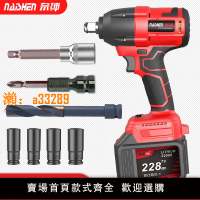 【保固兩年】奈紳電動扳手大扭力強力汽修無刷沖擊鋰電重型風炮通用電炮電板子