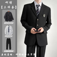 2024春秋季新款全套西服dk制服男生外套西裝男學院風套裝班服一套--享樂