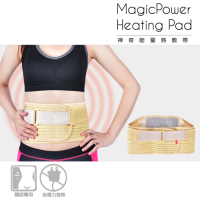 MagicPower 神奇能量熱敷帶 (腰部專用)－強化版
