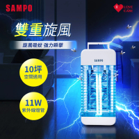 SAMPO 聲寶 11W雙旋風電擊式捕蚊燈(ML-BA11S)