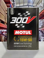 『油工廠』MOTUL 300V COMPETITION 15W50 ESTER Core®️ 2L 鐵罐 汽車 機油