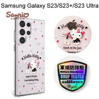 【apbs】三麗鷗輕薄軍規防摔水晶彩鑽手機殼 [情書凱蒂] Samsung Galaxy S23/S23+/S23 Ultra