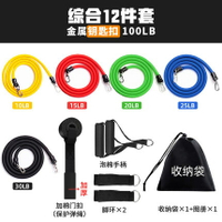 彈力繩健身男彈力帶胸肌訓練器材拉力帶阻力帶家用拉力繩運動手拉