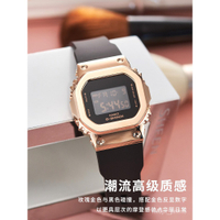 【品牌保真】新款數顯G-SHOCK經典金屬小方塊電子錶casio手錶女GM-S5600PG-1 P6lf