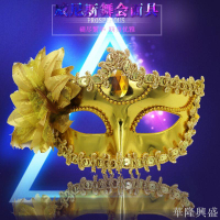華隆 萬圣節面具半臉女成人兒童化妝舞會威尼斯公主面罩假面派對道具