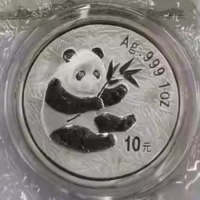 2000 China Guangzhou I/C/E 1oz Silver Panda Coin