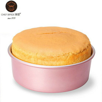 【學廚WK9117-6吋玫瑰金蛋糕模 】陽極活底戚風蛋糕模 金色不沾模 蛋糕模烘焙模
