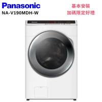 Panasonic 國際牌 19KG洗脫烘滾筒洗衣機 晶鑽白 NA-V190MDH-W