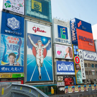 【喜鴻假期】大阪五日計畫票★樂桃含托運行李20公斤+7公斤手提行李(含稅/早去下午回純機票)