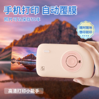 漢印CP2100照片打印機照相機便攜手機相片沖洗機便攜式小型彩色【Snowbelle優選】