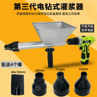 砂漿填充槍 填漿器 灌漿機 打水泥工具 電動水泥槍 防盜門窗灌漿機 補縫填縫器 砂漿堵縫工具混泥土塞縫神器 全館免運